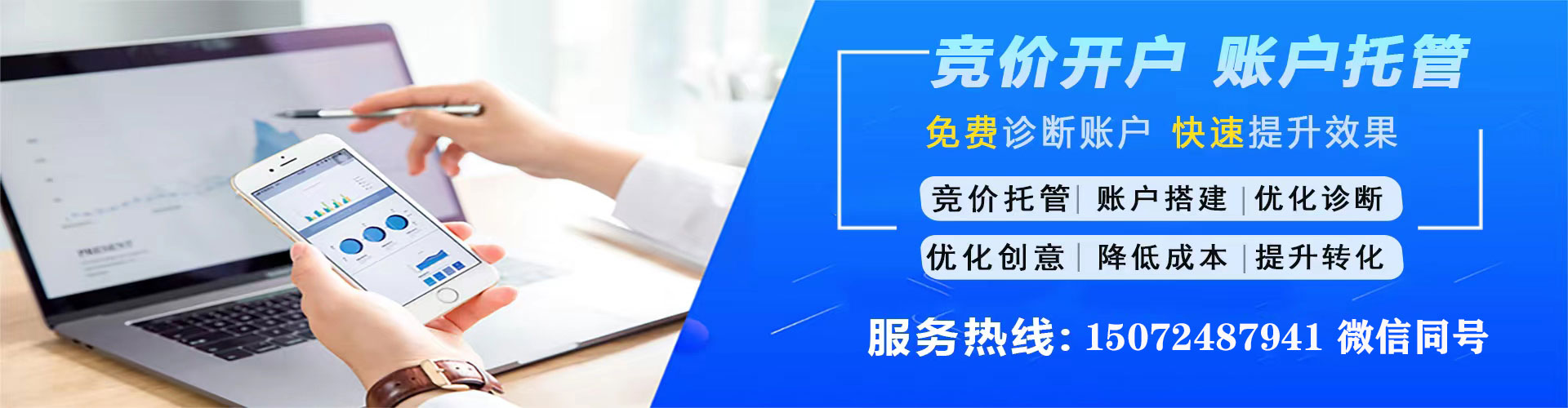 开阳百度怎么推广