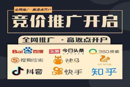 微博信息流跨平台传播策略解析